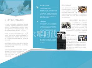 平面設計 從名片到海報的品牌視覺傳達