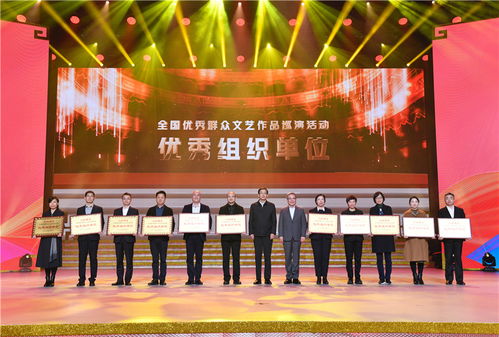 山東省文化和旅游廳榮獲“大地情深”全國(guó)優(yōu)秀群眾文藝作品巡演活動(dòng)優(yōu)秀組織單位稱號(hào)
